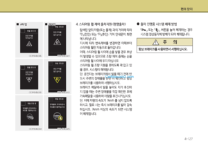 Page 217