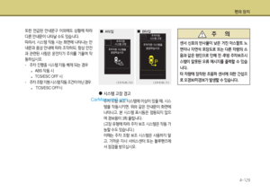 Page 219
