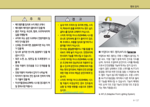 Page 227