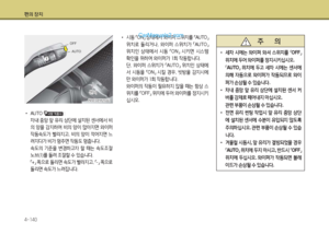 Page 230