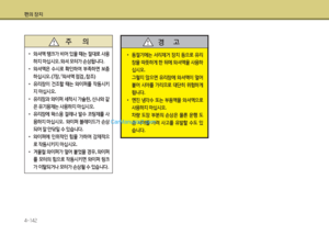 Page 232