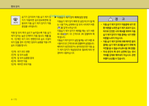 Page 260