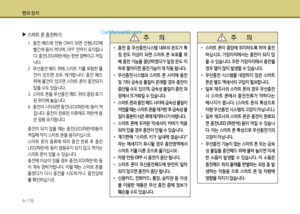 Page 266