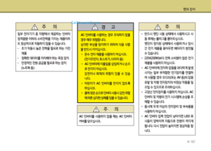 Page 271