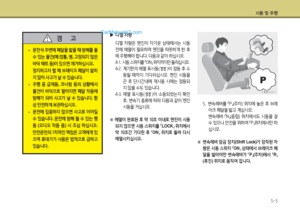 Page 288