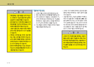 Page 293