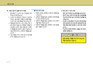 Page 297