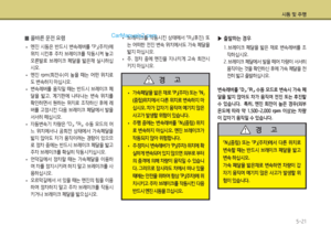 Page 304