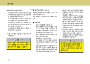 Page 307