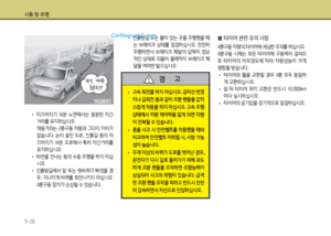 Page 311