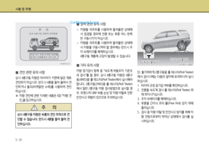 Page 313