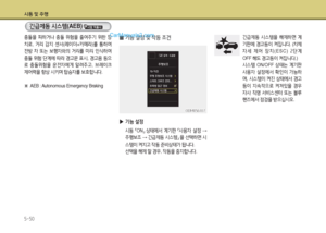 Page 333