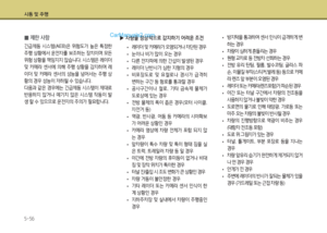 Page 339