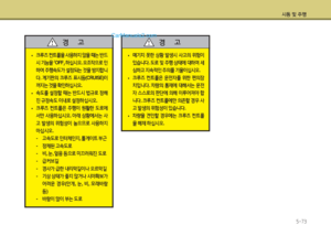 Page 356