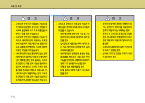 Page 375