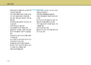 Page 381