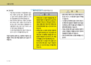Page 387