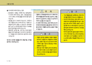 Page 391