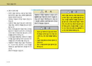 Page 425