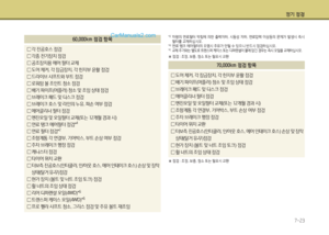 Page 450
