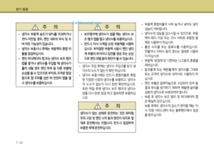 Page 461