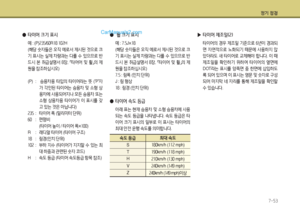 Page 480