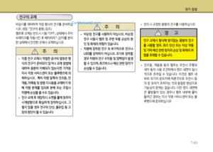 Page 490
