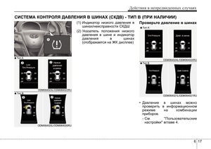 Page 639