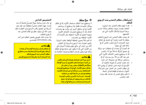 Page 189