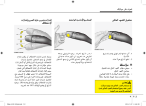 Page 199