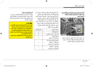 Page 201