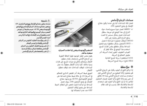 Page 203