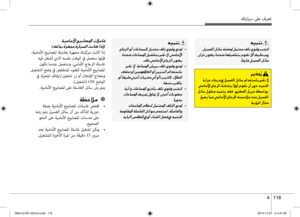 Page 205