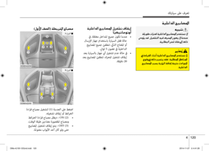 Page 207