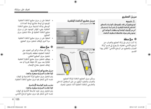 Page 212
