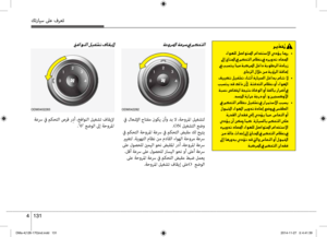 Page 218