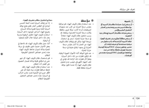 Page 221