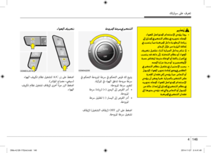 Page 233