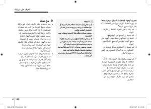 Page 236