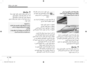 Page 242