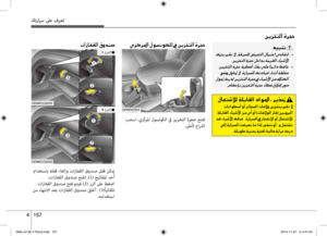 Page 244