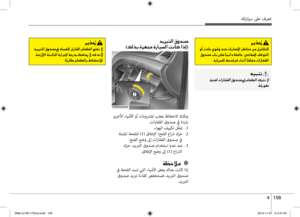 Page 245