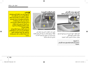 Page 246