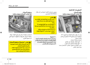 Page 248