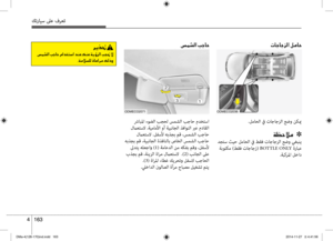 Page 250