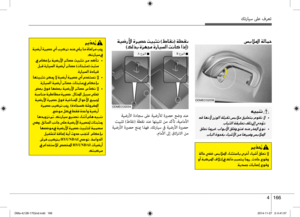 Page 253