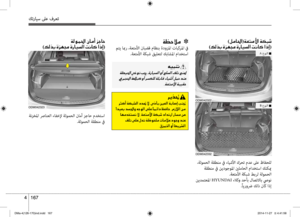 Page 254