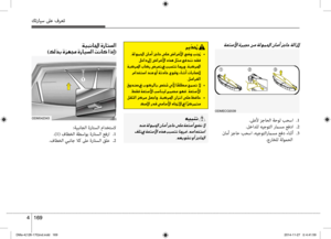 Page 256