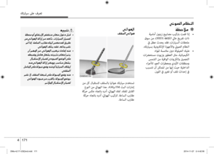 Page 258