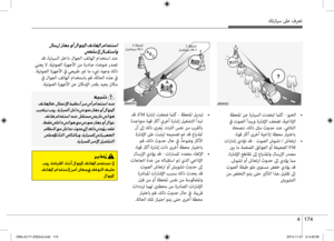 Page 261